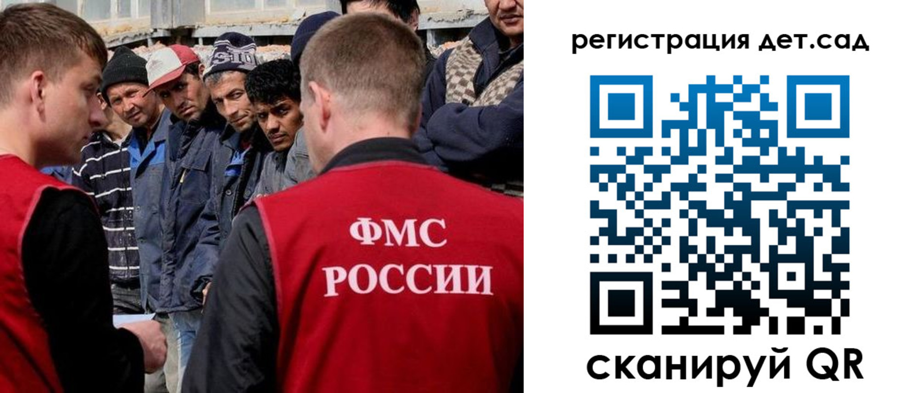 регистрация для дет. сада в Вятских Полянах