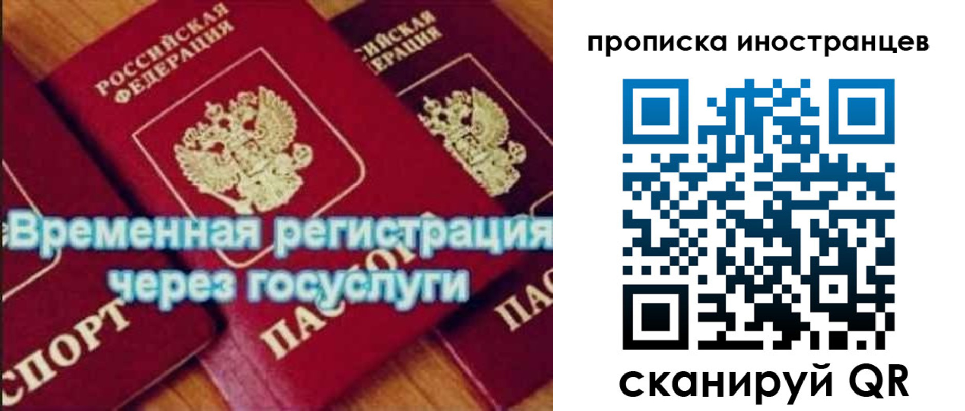 купить прописку в Вятских Полянах