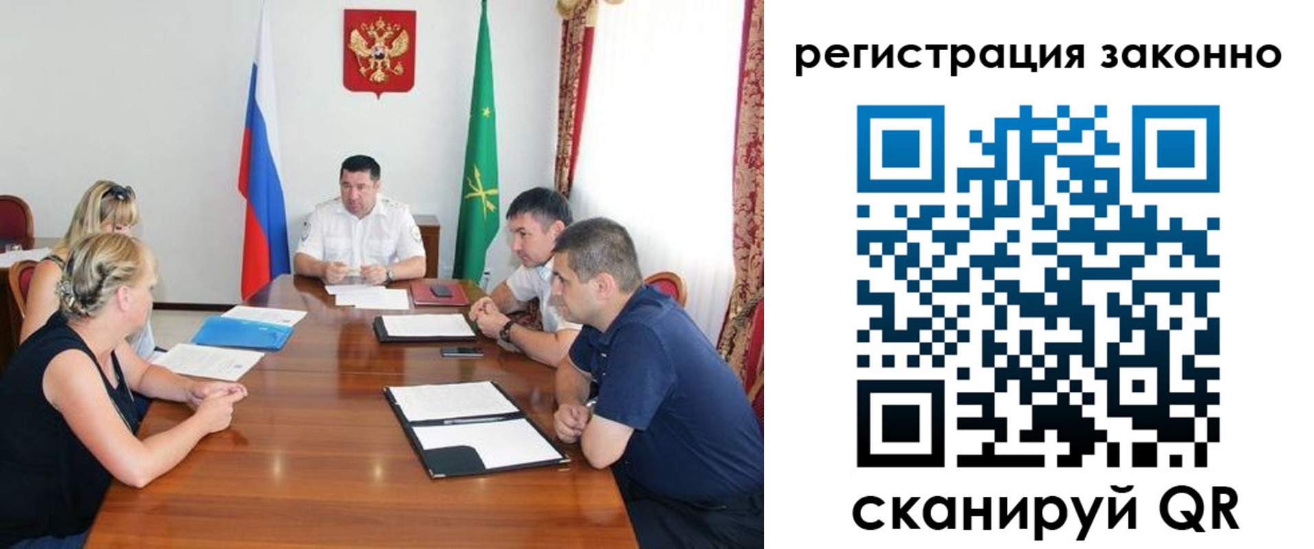 временная регистрация для школы в Вятских Полянах