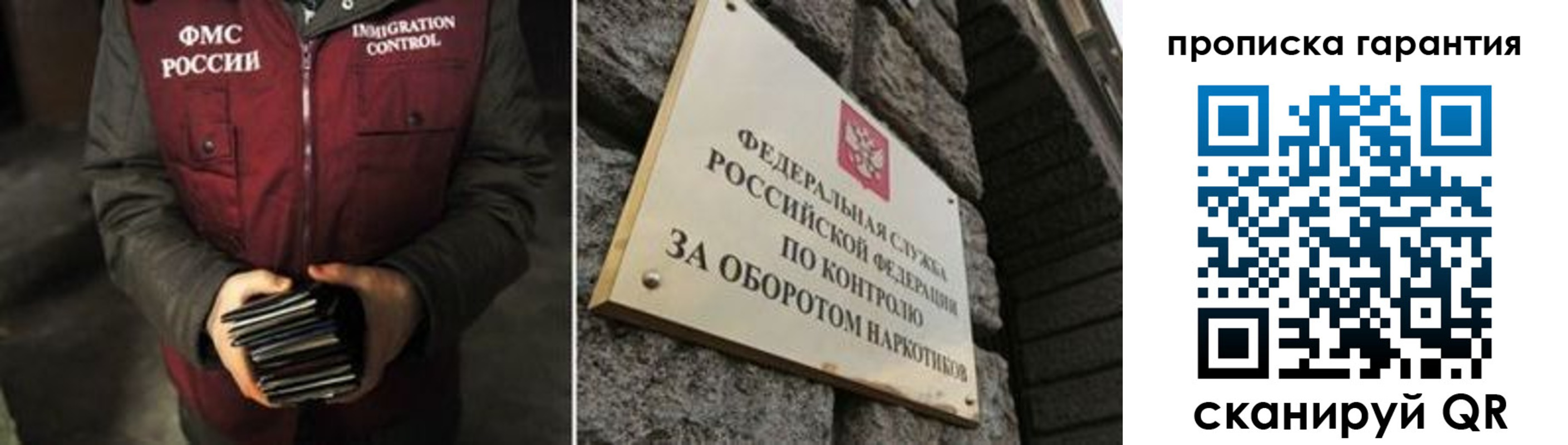 временная регистрация в квартире в Вятских Полянах