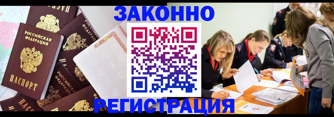 регистрация для школы в Вятских Полянах
