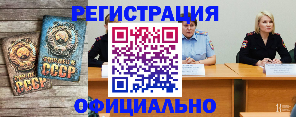 временная регистрация в квартире в Вятских Полянах