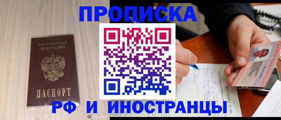 найти адрес прописки в Вятских Полянах