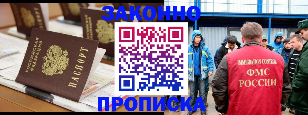 прописка поиск в Вятских Полянах