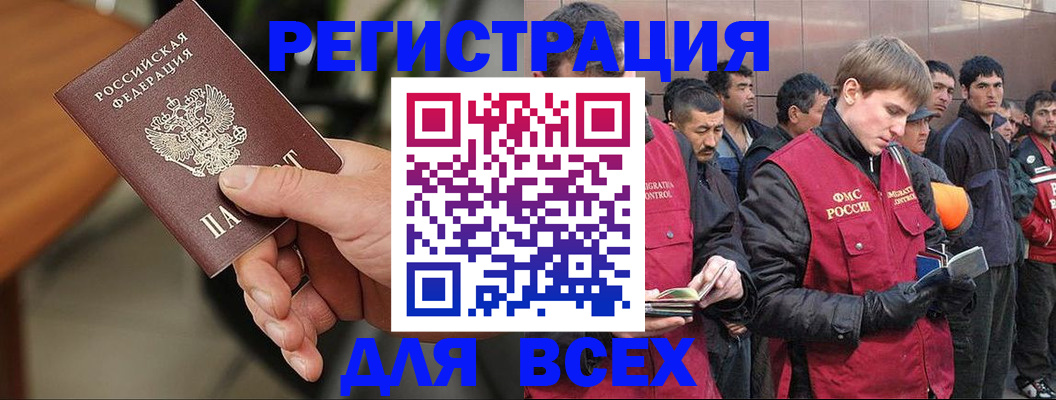 прописка паспорт в Вятских Полянах